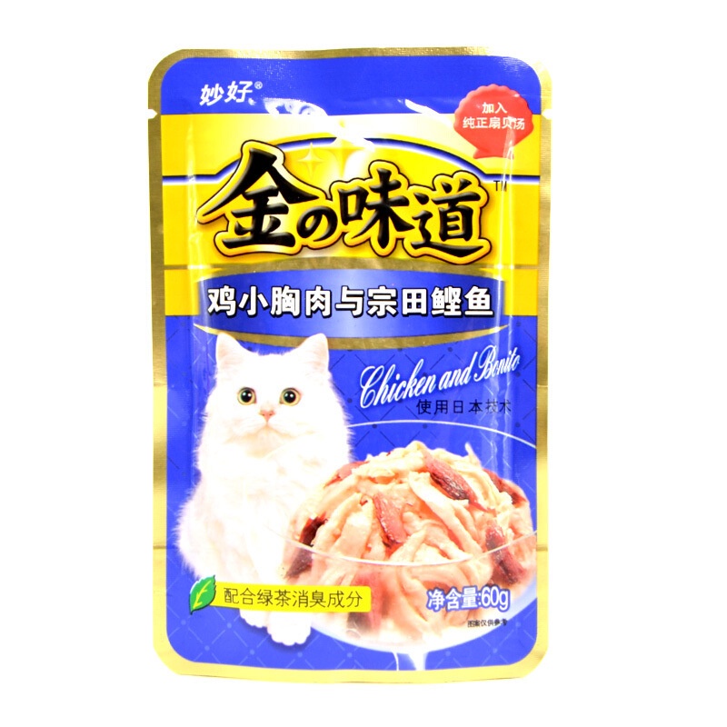 Pate Ciao Inaba ức gà gói 60g. Sỉ từ 1000