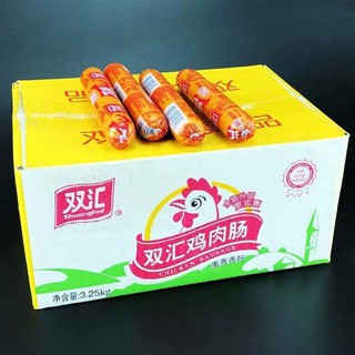 Hộp 3,5kg xúc xích gà ăn liền