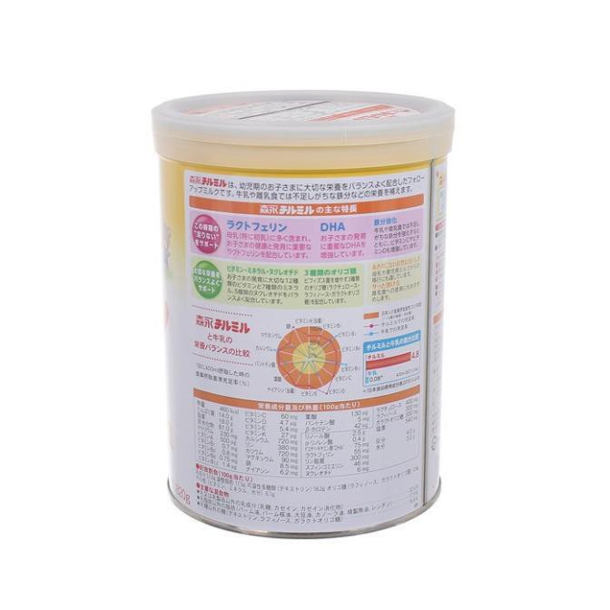 Sữa bột Morinaga Số 9 800g Nhật Bản [Date T04/2023]