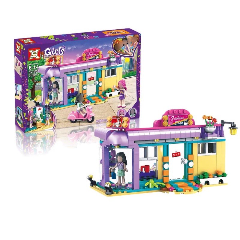 Lego xếp hình lắp ráp Friend 3052 : Cửa hàng bán thời trang 365 mảnh cho bé gái