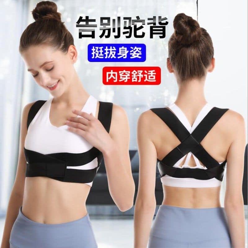 Đai chống gù, hỗ trợ điều chính tư thế lưng, bảo vệ vòng 1