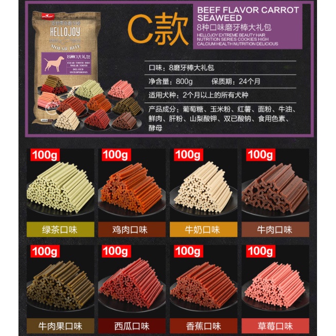 Xương bàn chải gặm sạch răng cho chó Hellojoy