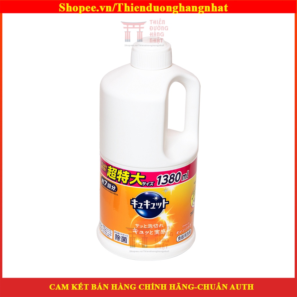 Nước rửa bát Kao đậm đăc 1380ml an toàn, diệt khuẩn tẩy sạch bẩn trên chén đĩa Nhật Bản