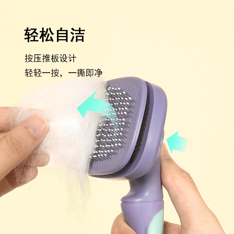 Lược cây chải lông gỡ rối , mát xa cho chó mèo PAKEWAY T10