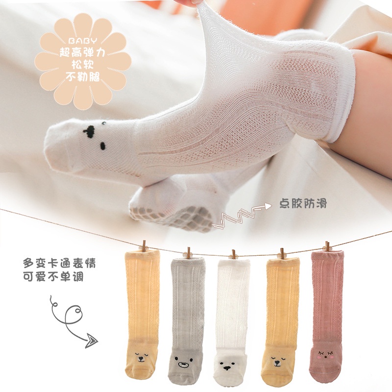 Tất Lưới Chống Muỗi Phong Cách Mới Mùa Hè Cho Bé 0-6 Tháng Tuổi