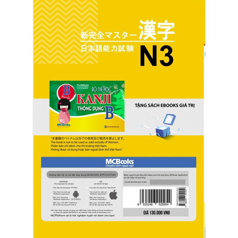 Sách - Tài liệu luyện thi năng lực tiếng Nhật N3 - Kanji