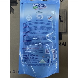 Túi Nước Rửa Chén Lipon Thái Lan 550ml