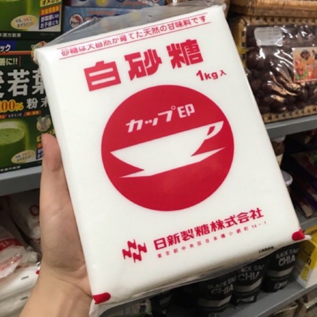 ĐƯỜNG TRẮNG NISSIN NHẬT BẢN 1K - Thanh Mát, Ức Chế Các Vi Khuẩn Gây Hại, Có Lợi Cho Sức Khoẻ | WebRaoVat - webraovat.net.vn