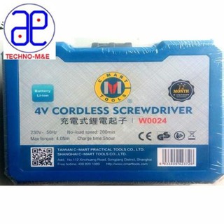 Máy vặn vít pin 4V C-mart W0024