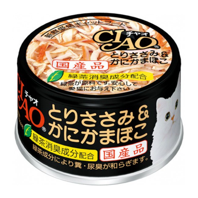 🧧[SALE TẾT] 🧧 Pate Ciao Cho Mèo (85g) - NK Thái Lan (ngon giá rẻ, dành cho mọi giống mèo & mọi lứa tuổi)