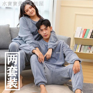 Mgryjf Hot✉▣▬Bộ Đồ Ngủ Tay Dài Chất Nỉ Dày Dặn Giữ Ấm Thời Trang Mùa Đông Cho Nam