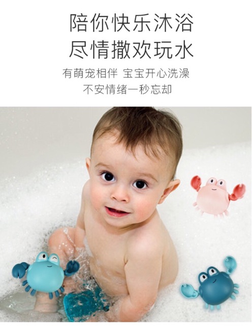 Đồ chơi CUA chạy cót  bơi lội dưới nước cho bé