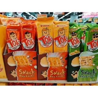 Bánh khoai tây nướng tok 3 vị