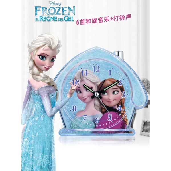 Disney Đồng hồ báo thức kiểu hoạt hình công chúa băng giá có nhạc cho bé gái20210810