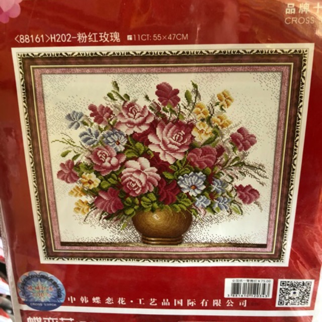 Tranh thêu chữ thập H202