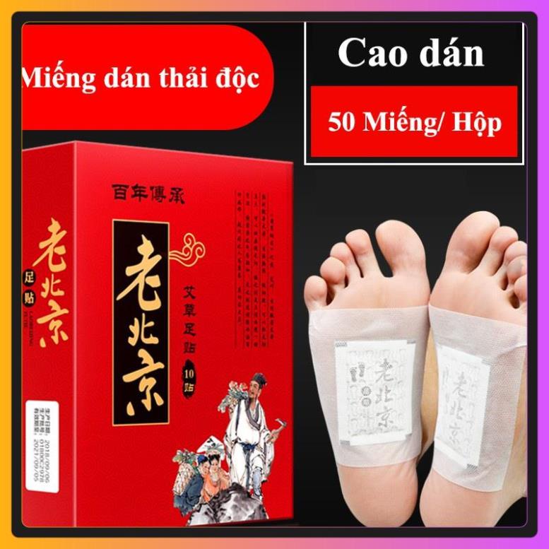 Hộp 50 miếng dán chân ngải cứu thải độc giúp bảo vệ sức khoẻ,tạo giấc ngủ ngon