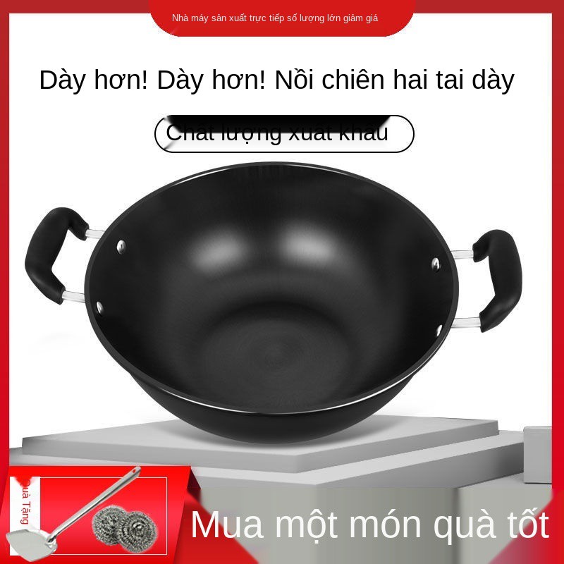 ☎Nồi gang kiểu cũ gia dụng Chảo sắt hai mặt 40cm, lớn, chảo, nấu, chuyên dùng cho bếp từ <
