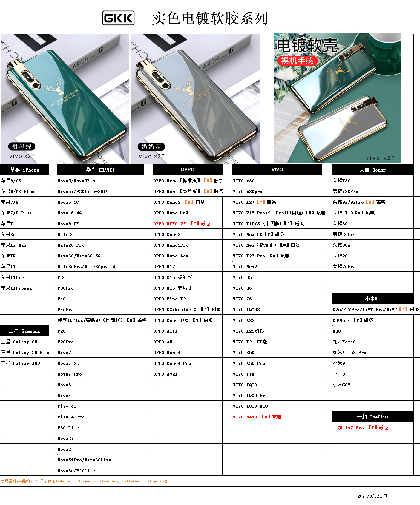Thời Trang Ốp Điện Thoại Mạ Kim Loại Đơn Giản Cho Oppo R17Pro R15 Reno 2 Z 3 4 | BigBuy360 - bigbuy360.vn