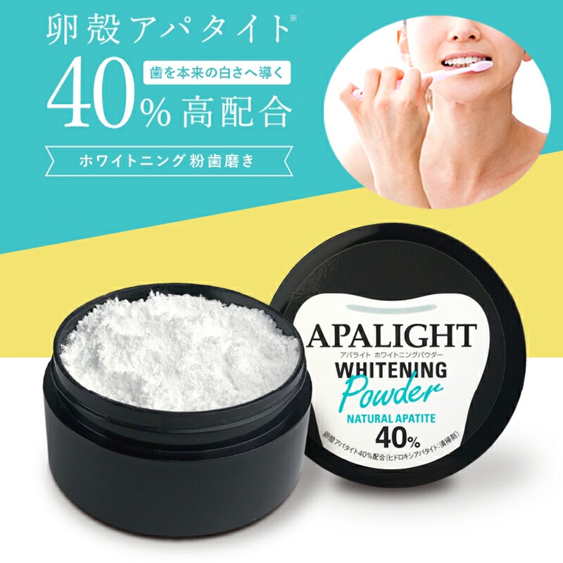 BỘT TRẮNG RĂNG APALIGHT WHITENING POWDER 26G