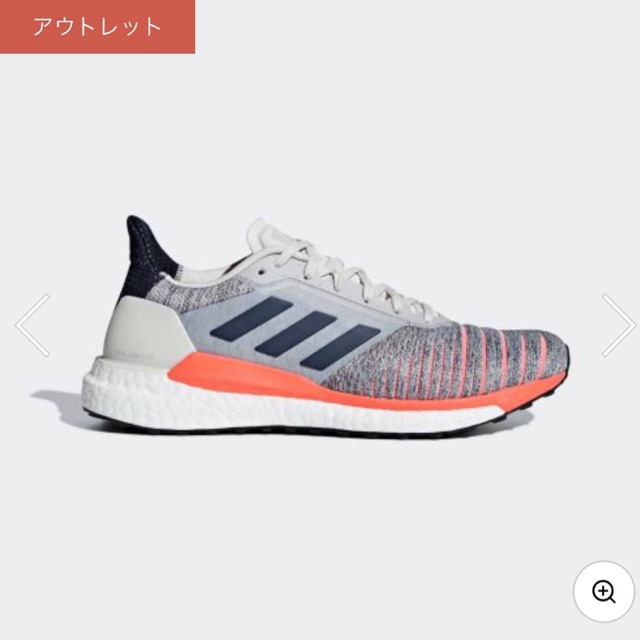 Sale Giày Adidas Nam dòng Solar