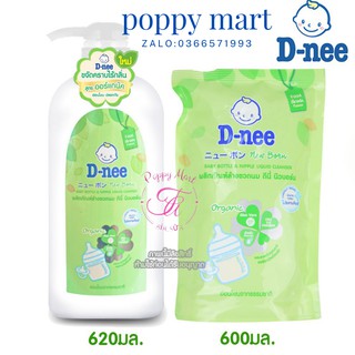 Nước rửa bình sữa D-Nee Organic(Túi 600ml/chai 620ml)