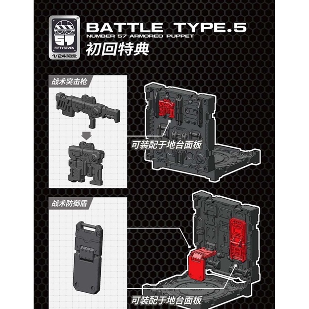 Mô Hình ROBOT Loại5 no57 - no 57 - fiftyseven Tỉ Lệ 1 / 24