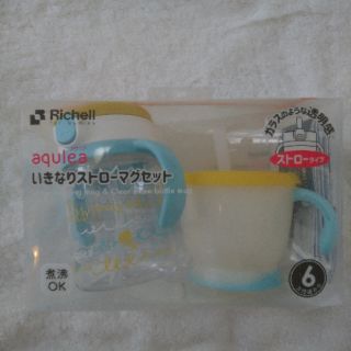 Combo bình tập uống nước Richell