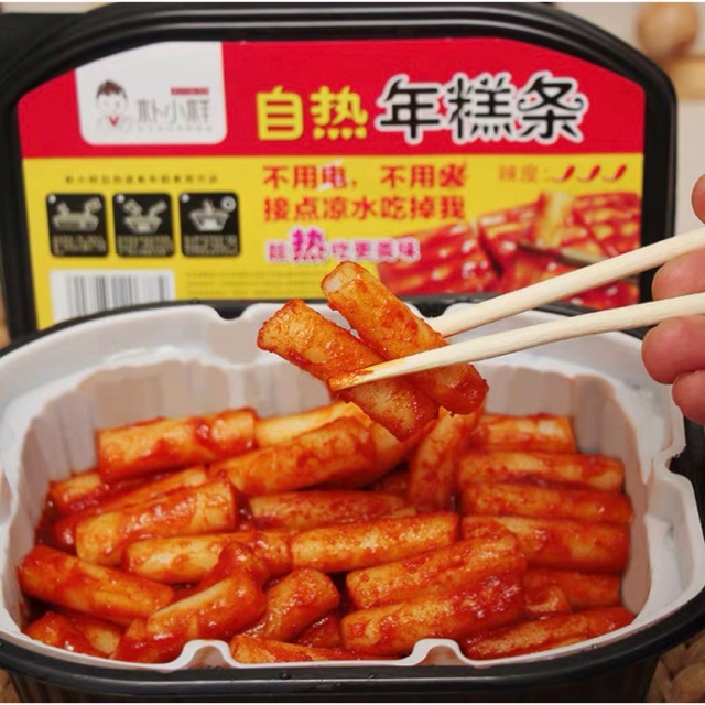 (CÓ SẴN ) TOKBOKKI TỰ SÔI