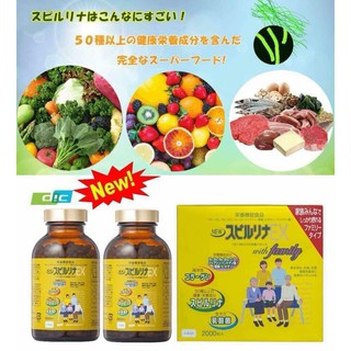 Tảo Ex Tảo Bà Già Nhật Bản Sét 2 Lọ Mẫu Mới!