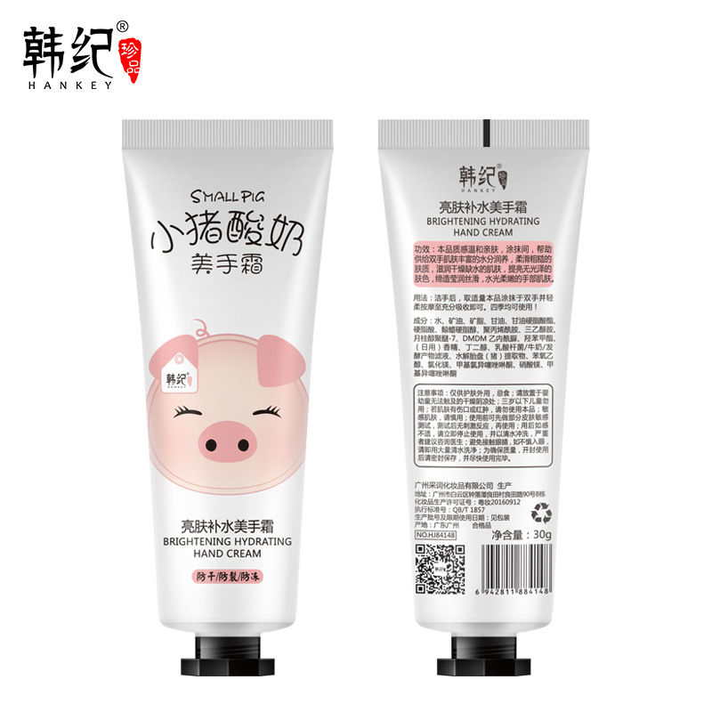 Kem dưỡng da tay giữ ẩm chống khô và nứt nẻ thiết kế vỏ hình chú heo dễ thương | BigBuy360 - bigbuy360.vn