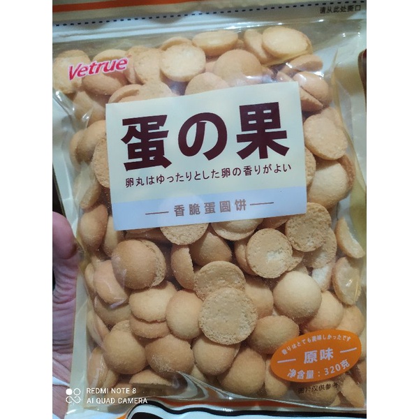 Bánh trứng nhện loại đặc biệt 320gam ( hàn quốc)