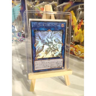 Lá bài thẻ bài Yugioh Firewall Dragon Darkfluid - Ghost Rare - Tặng bọc bài nhựa bảo quản horo