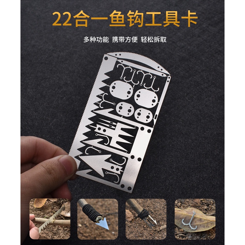 Thẻ Đa Chức Năng Móc Câu - 22 Trong Một - Câu Cá - Dụng Cụ Sinh Tồn Trong Tự Nhiên