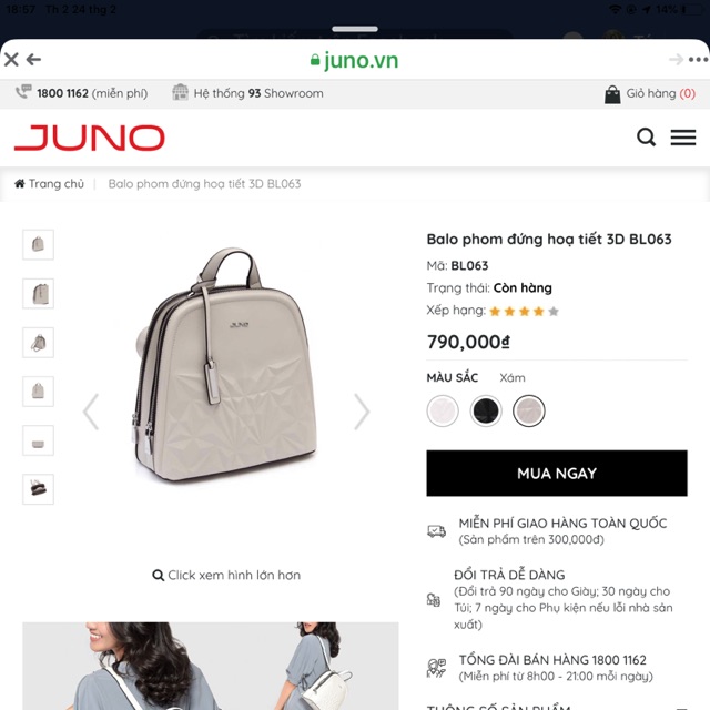 Balo juno new