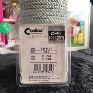 LƯỠI TÔNG ĐƠ CODOS CP- 6800/KP - 3000
