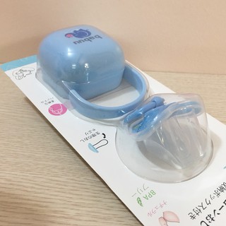 Ti giả cho bé có hộp đựng Babuu