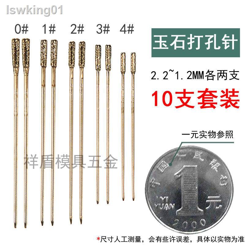 Kim Đục Lỗ Đá Ngọc Lục Bảo / Đá Ngọc Bích / Kim Cương Chuyên Dụng Bits