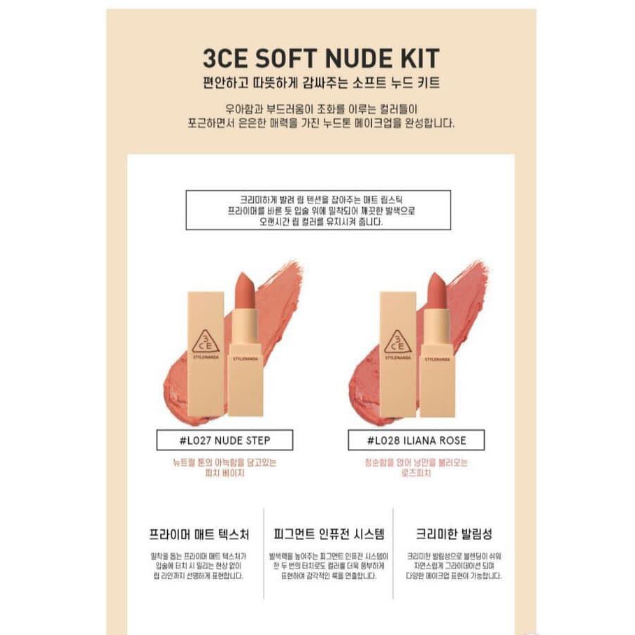 Bộ Trang Điểm 3ce Soft Nude Kit