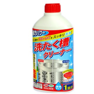 NƯỚC TẨY RỬA LỒNG MÁY GIẶT 400ml