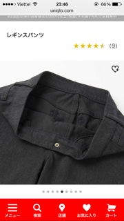 Quần skinny Uniqlo
