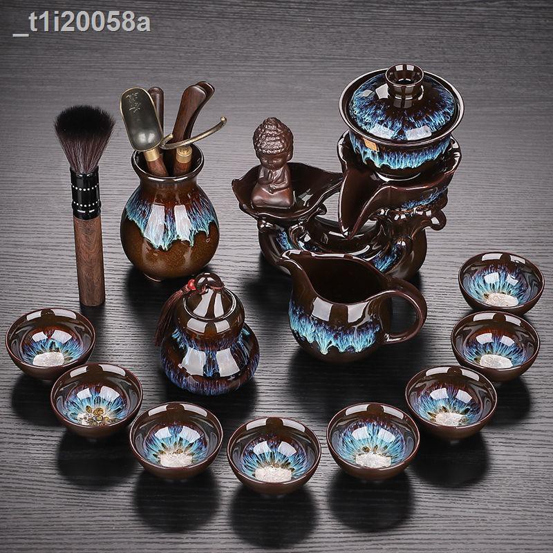 ☼ ✤ Ronghao Kungfu Tea Set Máy pha trà lười hoàn toàn tự động Gốm sứ tráng men vàng Bộ ấm trà Bộ ấm trà đơn giản