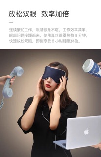 DEAL BỊT MẮT NÓNG ( HÀNG ORDER-KHÔNG CÓ SẴN)