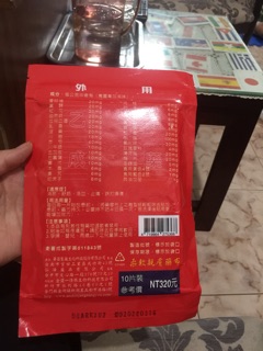 Cao dán nóng đài loan