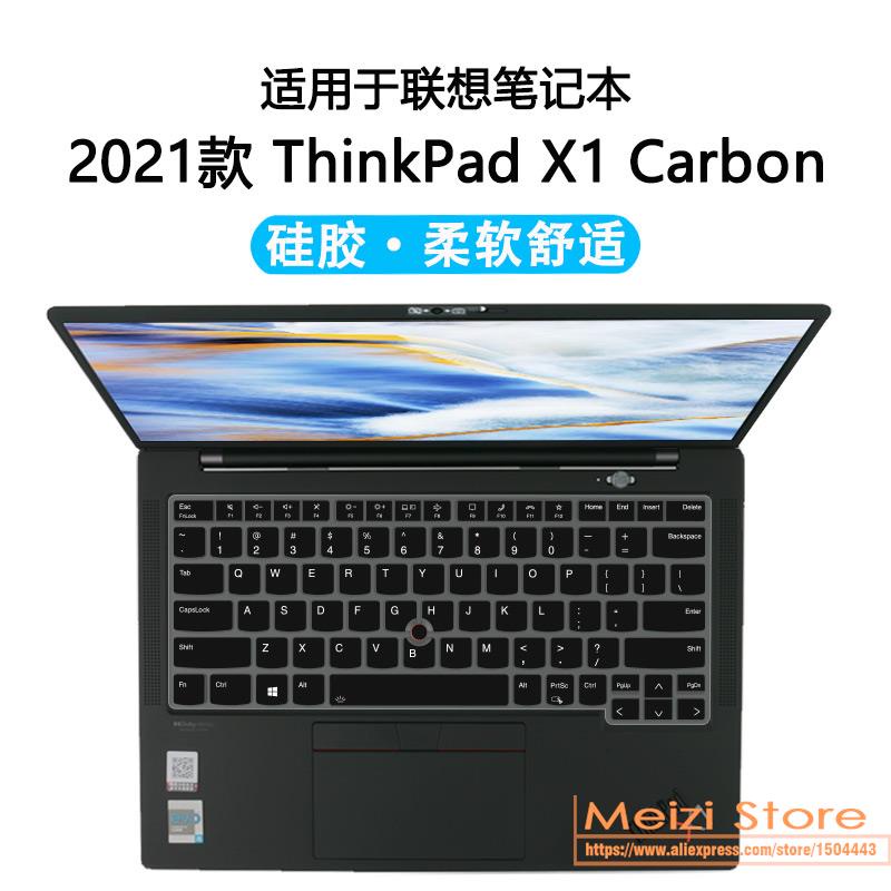 Ốp Máy Tính Bảng TPU Bảo Vệ Bàn Phím Cho Lenovo ThinkPad X13s / ThinkPad X1 Nano Gen 2 / ThinkPad X1 Carbon Gen10 2022