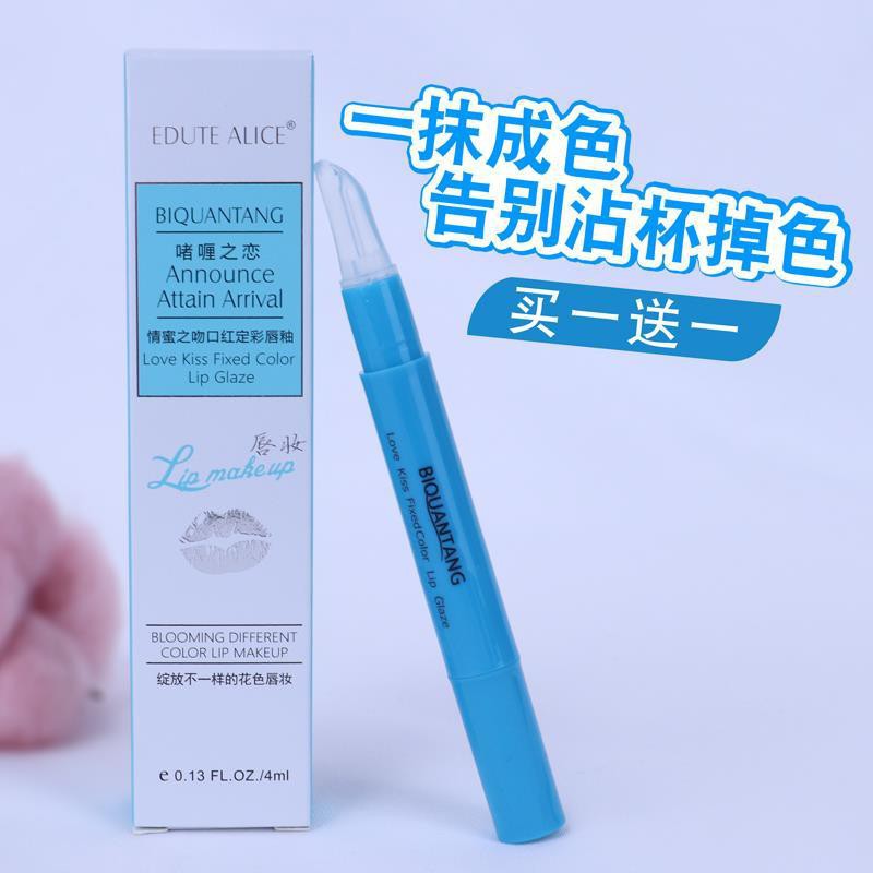 (hàng Mới Về) Son Môi Lâu Trôi Không Phai Không Dính Thành Cốc | BigBuy360 - bigbuy360.vn