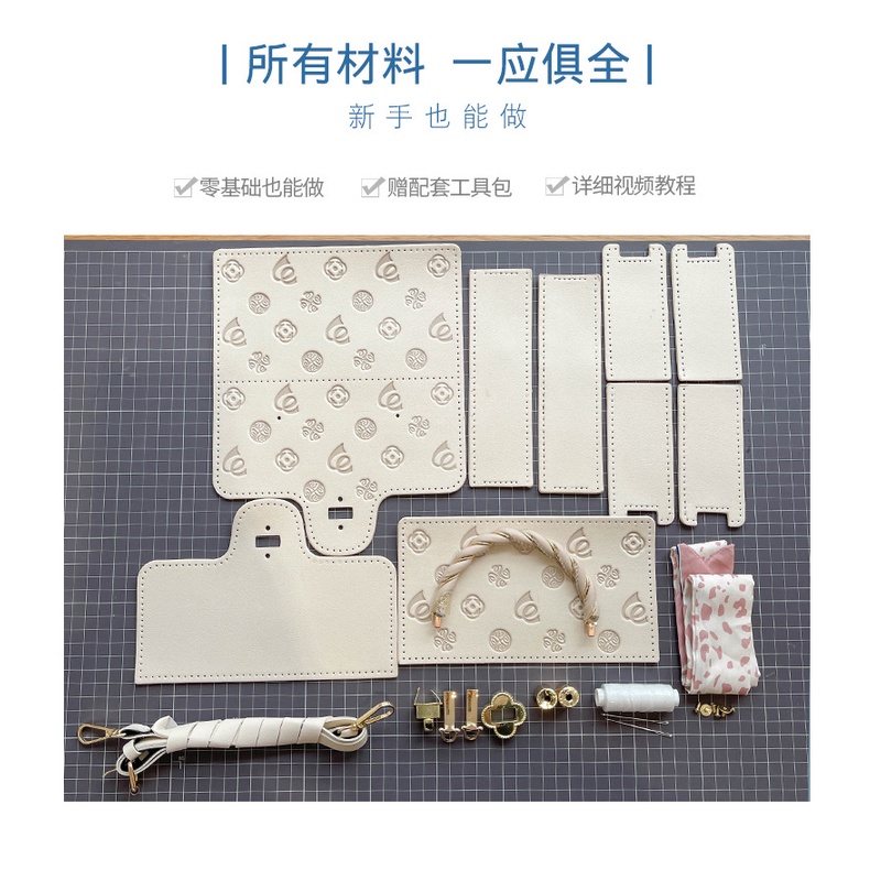 Túi Tự Đan Da PU hình hoa, Túi Xách Handmade, Phụ Kiện Đan Túi [Có video hướng dẫn]