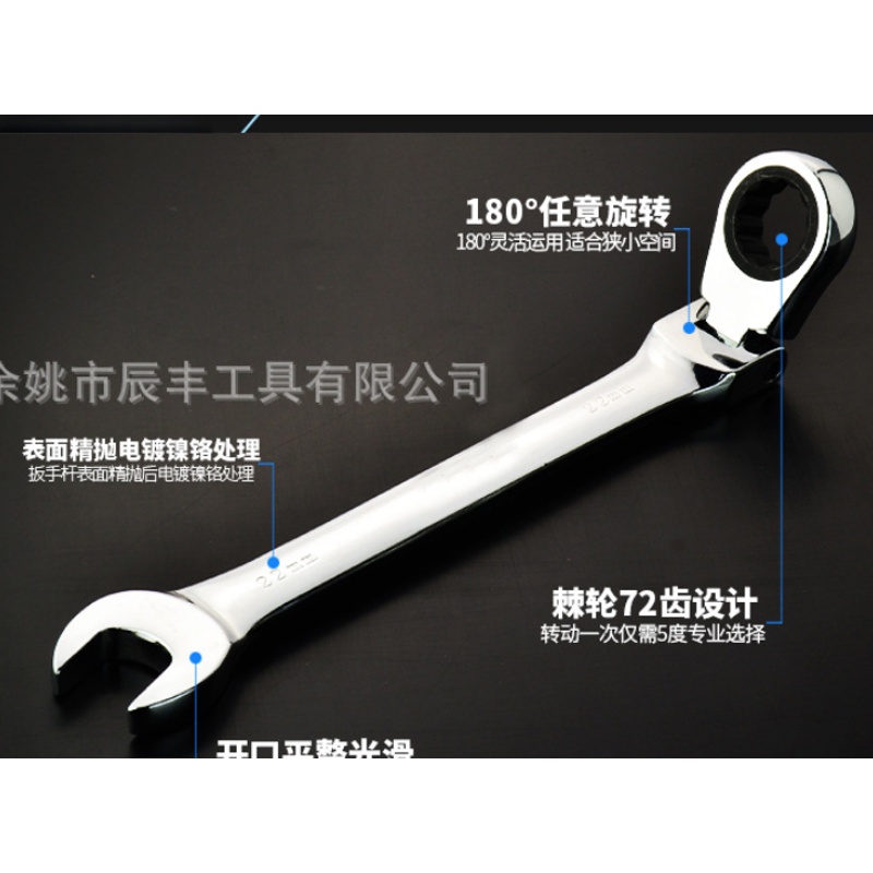 Cờ Lê Đầu Bánh Cóc Xoay Linh Hoạt 13 / 15 / 19mm CRV72 Chuyên Dụng