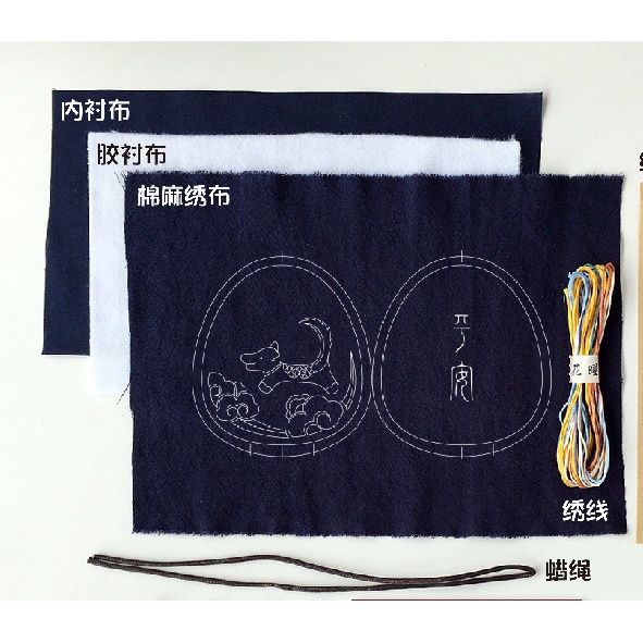 Gói Nguyên Liệu tự Thêu Tay - DIY Túi Thơm May Mắn Treo ô tô - Con giáp Bản mệnh Bình An - Móc khóa - Mie Handmade