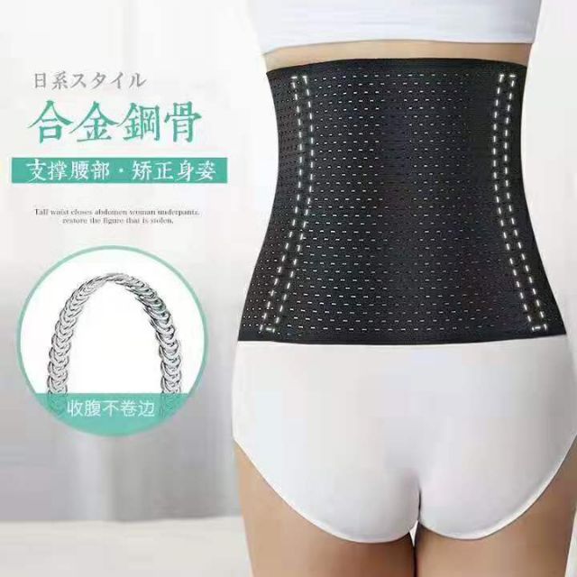 Đai nịt thông hơi định hình vòng eo