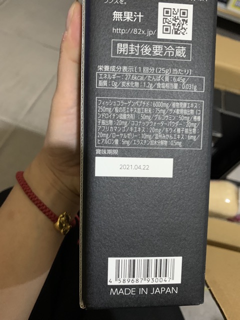 Collagen 82x placenta